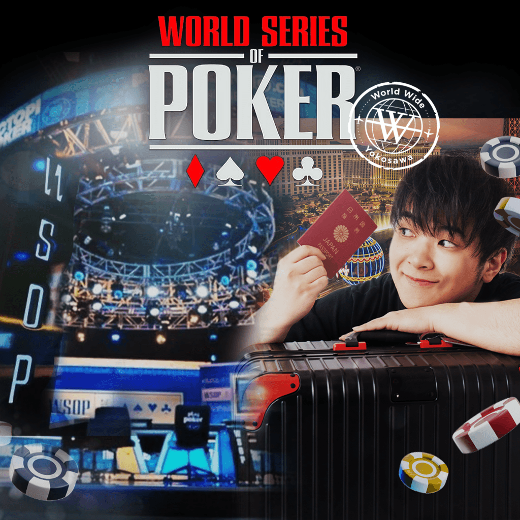 WSOP公認 特別トーナメント